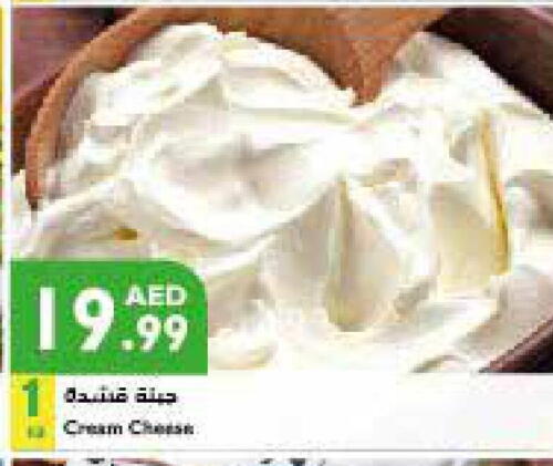  Cream Cheese  in إسطنبول سوبرماركت in الإمارات العربية المتحدة , الامارات - ٱلْعَيْن‎