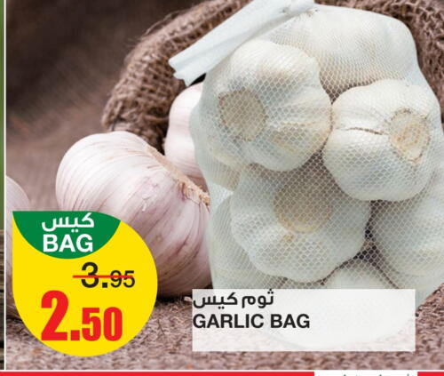 Garlic available at سـبـار in مملكة العربية السعودية, السعودية, سعودية - الرياض