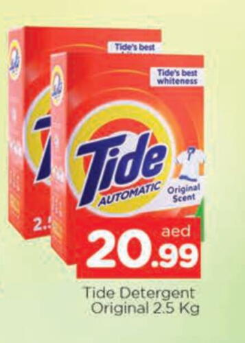 TIDE Detergent available at AL MADINA in UAE - Sharjah / Ajman