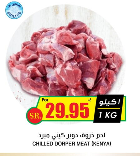 available at أسواق النخبة in مملكة العربية السعودية, السعودية, سعودية - حفر الباطن