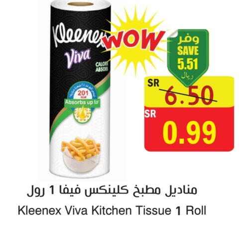 KLEENEX available at  Green Center in KSA, Saudi Arabia, Saudi - Dammam