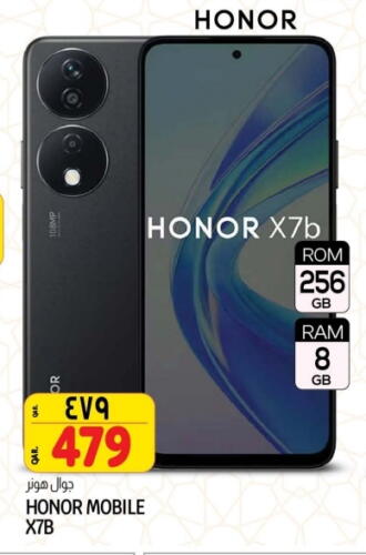 HONOR available at Saudia Hypermarket in Qatar - Doha