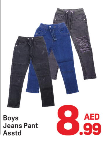 available at Day to Day Department Store in UAE - Dubai