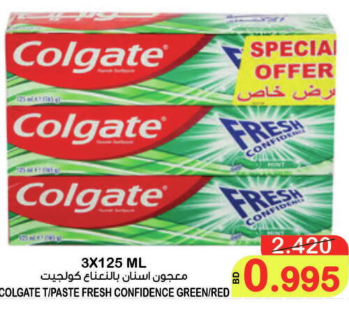 COLGATE Toothpaste  in Al Sater Market in Bahrain