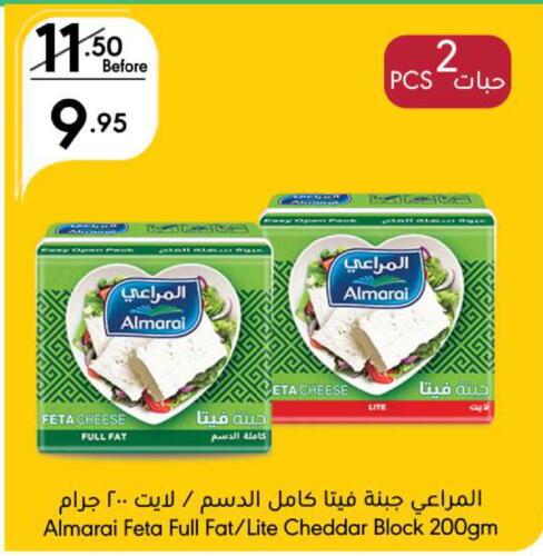 Feta available at Manuel Market in KSA, Saudi Arabia, Saudi - Riyadh