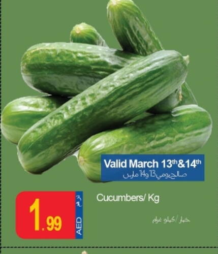 available at Rawabi Market Ajman in UAE - Sharjah / Ajman