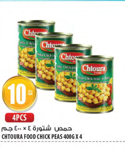  Chick Peas  in Al Meera in Qatar - Doha