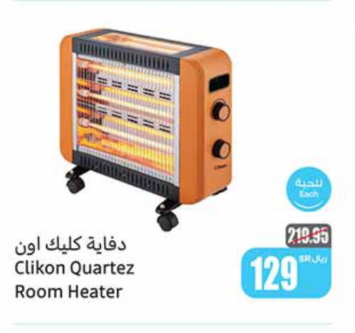 available at Othaim Markets in KSA, Saudi Arabia, Saudi - Az Zulfi