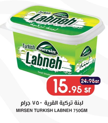 Labneh