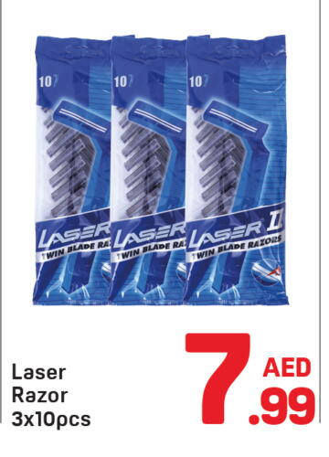 Razor available at Day to Day Department Store in UAE - Dubai