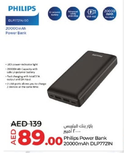 PHILIPS Powerbank available at Lulu Hypermarket in UAE - Al Ain