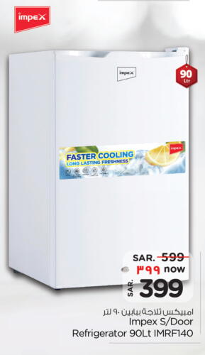 IMPEX Refrigerator available at Hyper Al Wafa in KSA, Saudi Arabia, Saudi - Riyadh