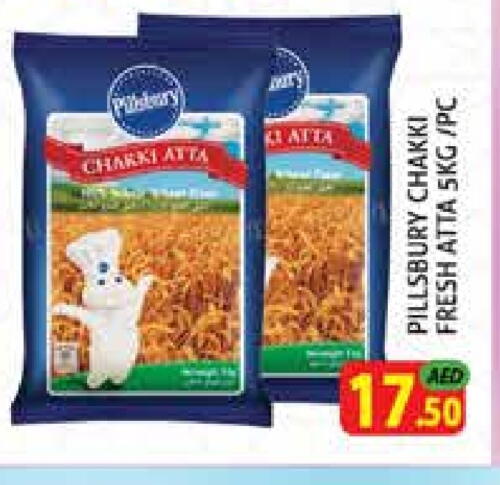 PILLSBURY Wheat Flour available at Palm Hypermarket Muhaisina LLC in UAE - Dubai