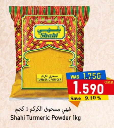  Spices  in Al Qoot Hypermarket in Oman - Muscat