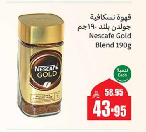 NESCAFE GOLD Coffee available at Othaim Markets in KSA, Saudi Arabia, Saudi - Al Khobar