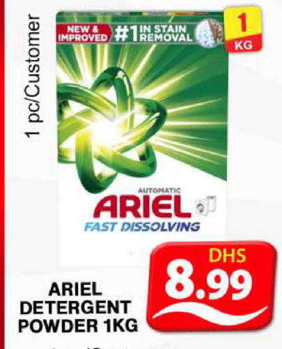 ARIEL Detergent available at Grand Hyper Market in UAE - Dubai