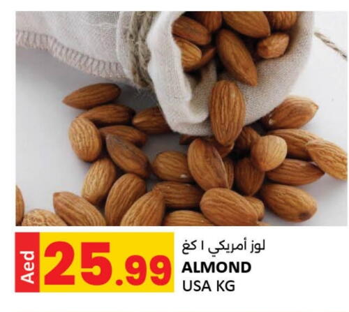 available at LIYAKKAS HYPERMARKET LLC in UAE - Abu Dhabi