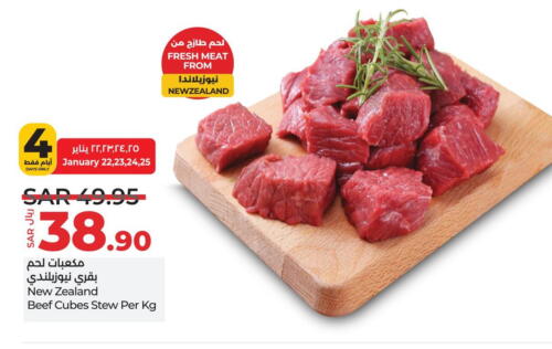 Beef available at LULU Hypermarket in KSA, Saudi Arabia, Saudi - Al Khobar