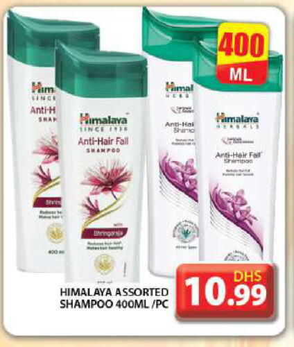 HIMALAYA Shampoo / Conditioner available at Grand Hyper Market in UAE - Dubai