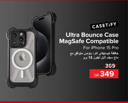  Case  in الأنيس للإلكترونيات in قطر - الوكرة