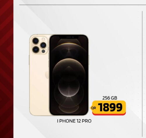 APPLE iPhone 12  in القاهرة للهواتف in قطر - الريان