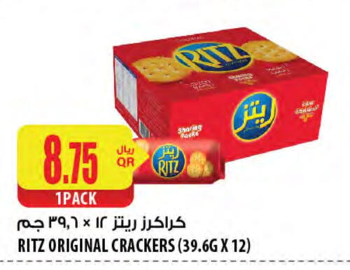 available at Al Meera in Qatar - Al Daayen