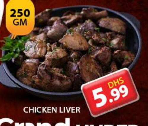 Chicken Liver available at Grand Hyper Market in UAE - Dubai