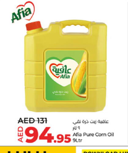 AFIA Corn Oil  in Lulu Hypermarket in UAE - Al Ain