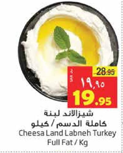 Labneh