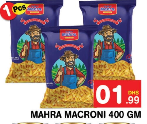  Macaroni  in Fresh Spike Supermarket in UAE - Dubai