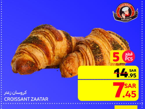 available at كارفور in مملكة العربية السعودية, السعودية, سعودية - الرياض