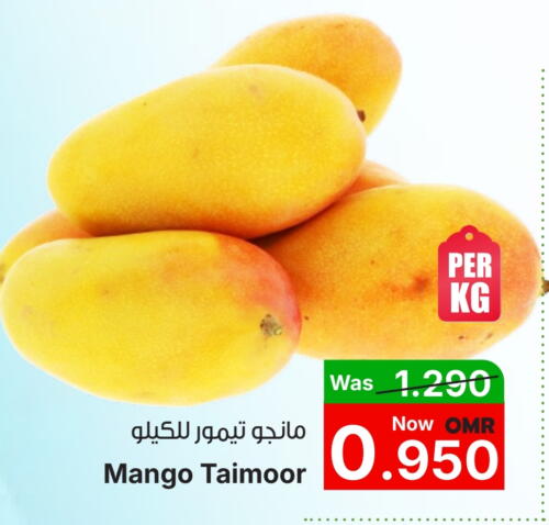 مانجو available at القوت هايبرماركت in عُمان - مسقط‎