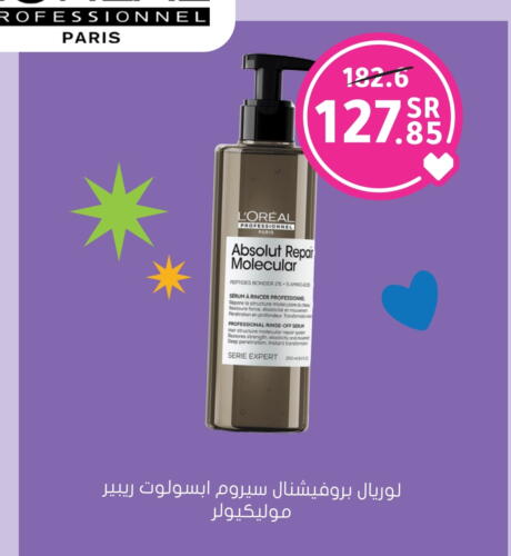 loreal available at Nahdi in KSA, Saudi Arabia, Saudi - Mecca