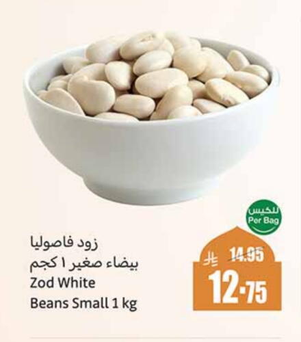 available at Othaim Markets in KSA, Saudi Arabia, Saudi - Qatif