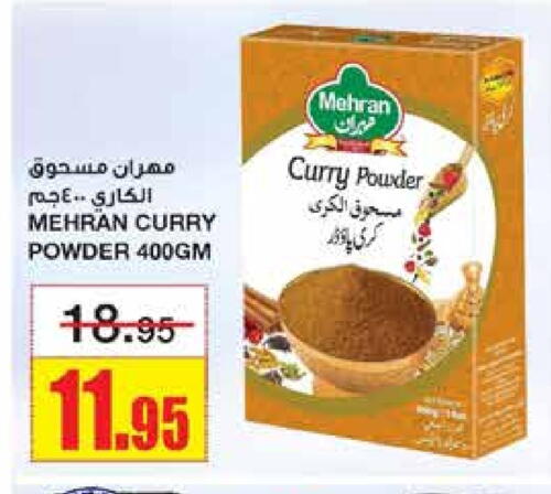 MEHRAN Spices available at Al Sadhan Stores in KSA, Saudi Arabia, Saudi - Riyadh