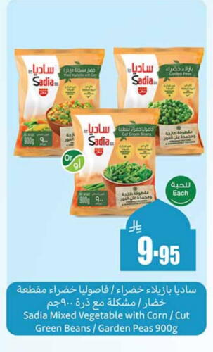 SADIA available at Othaim Markets in KSA, Saudi Arabia, Saudi - Sakaka