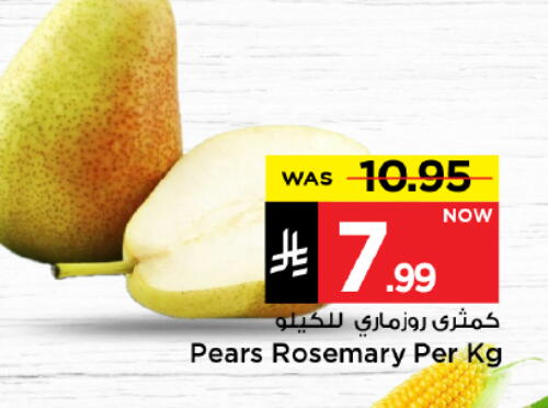 Pear available at Mark & Save in KSA, Saudi Arabia, Saudi - Riyadh