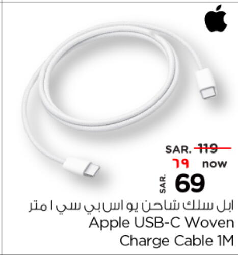 APPLE Cables  in Nesto in KSA, Saudi Arabia, Saudi - Al Majmaah