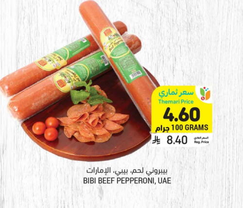 حم بقرى available at أسواق التميمي in مملكة العربية السعودية, السعودية, سعودية - الرياض