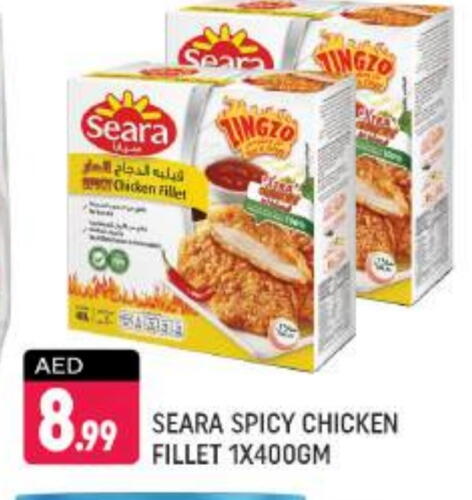 SEARA Chicken Fillet available at Shaklan  in UAE - Dubai