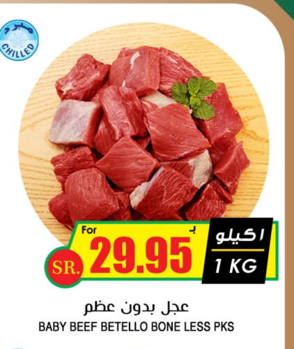 Beef available at Prime Supermarket in KSA, Saudi Arabia, Saudi - Riyadh