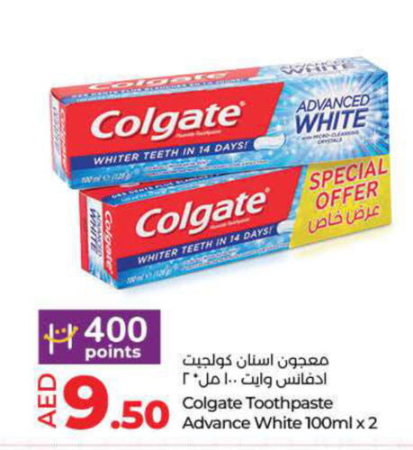 COLGATE معجون أسنان  in لولو هايبرماركت in الإمارات العربية المتحدة , الامارات - دبي