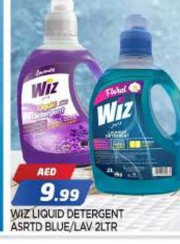 Detergent available at AL MADINA in UAE - Sharjah / Ajman