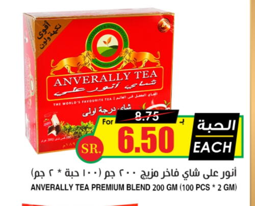 available at أسواق النخبة in مملكة العربية السعودية, السعودية, سعودية - عرعر