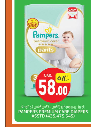 Pampers