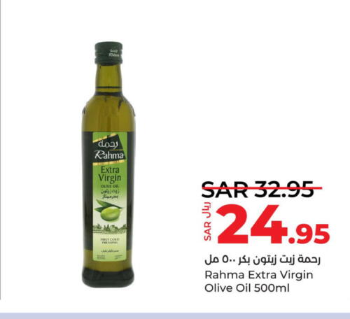 RAHMA Extra Virgin Olive Oil  in LULU Hypermarket in KSA, Saudi Arabia, Saudi - Tabuk