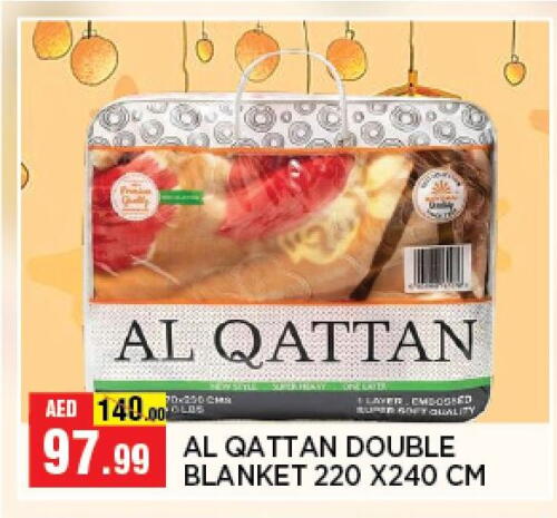 available at Azhar Al Madina Hypermarket in UAE - Abu Dhabi