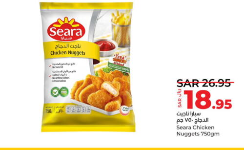 SEARA Chicken Nuggets  in لولو هايبرماركت in مملكة العربية السعودية, السعودية, سعودية - تبوك