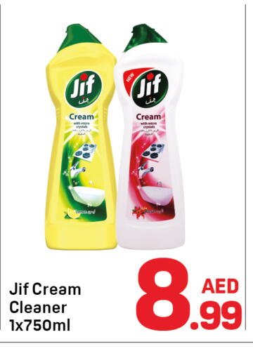 JIF General Cleaner available at Day to Day Department Store in UAE - Dubai