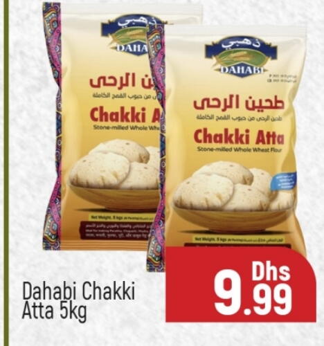 Wheat Flour available at Al Madina  in UAE - Dubai